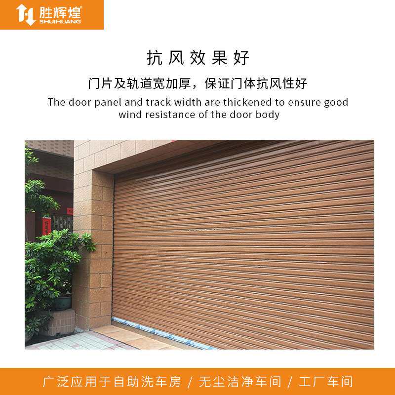 电动透视水晶卷闸门加工订制珠三角防腐防锈铝型材自动感应电动门