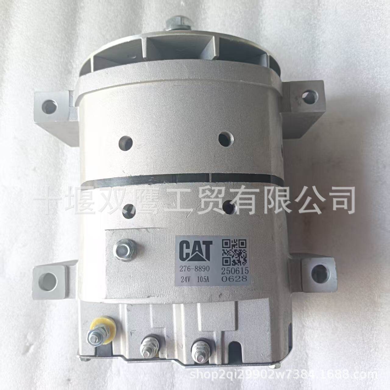 卡特彼勒276-8899交流发电机24V75A适用C175-16C175-20发动机