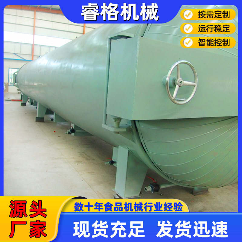 分段染色机蒸纱机设备氨纶棉纱真空蒸纱锅电加热气流纺蒸纱机
