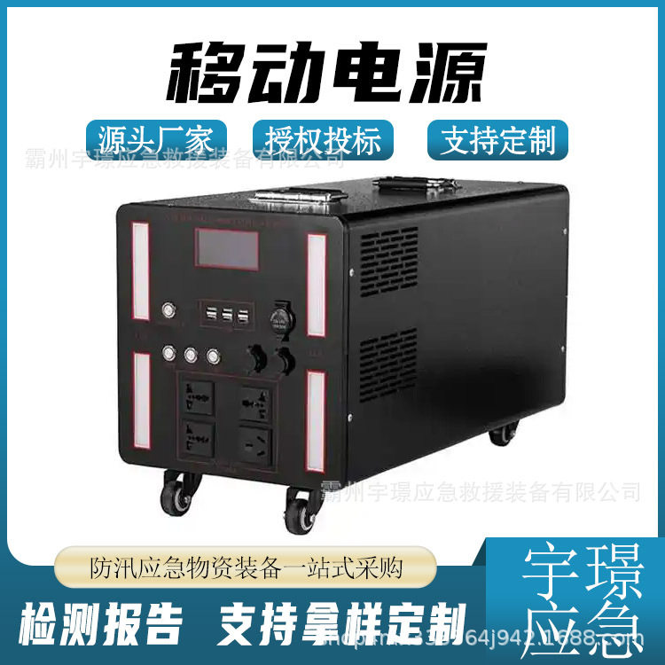 多功能拉杆式锂电池储能电源电小二9000w30度移动电源