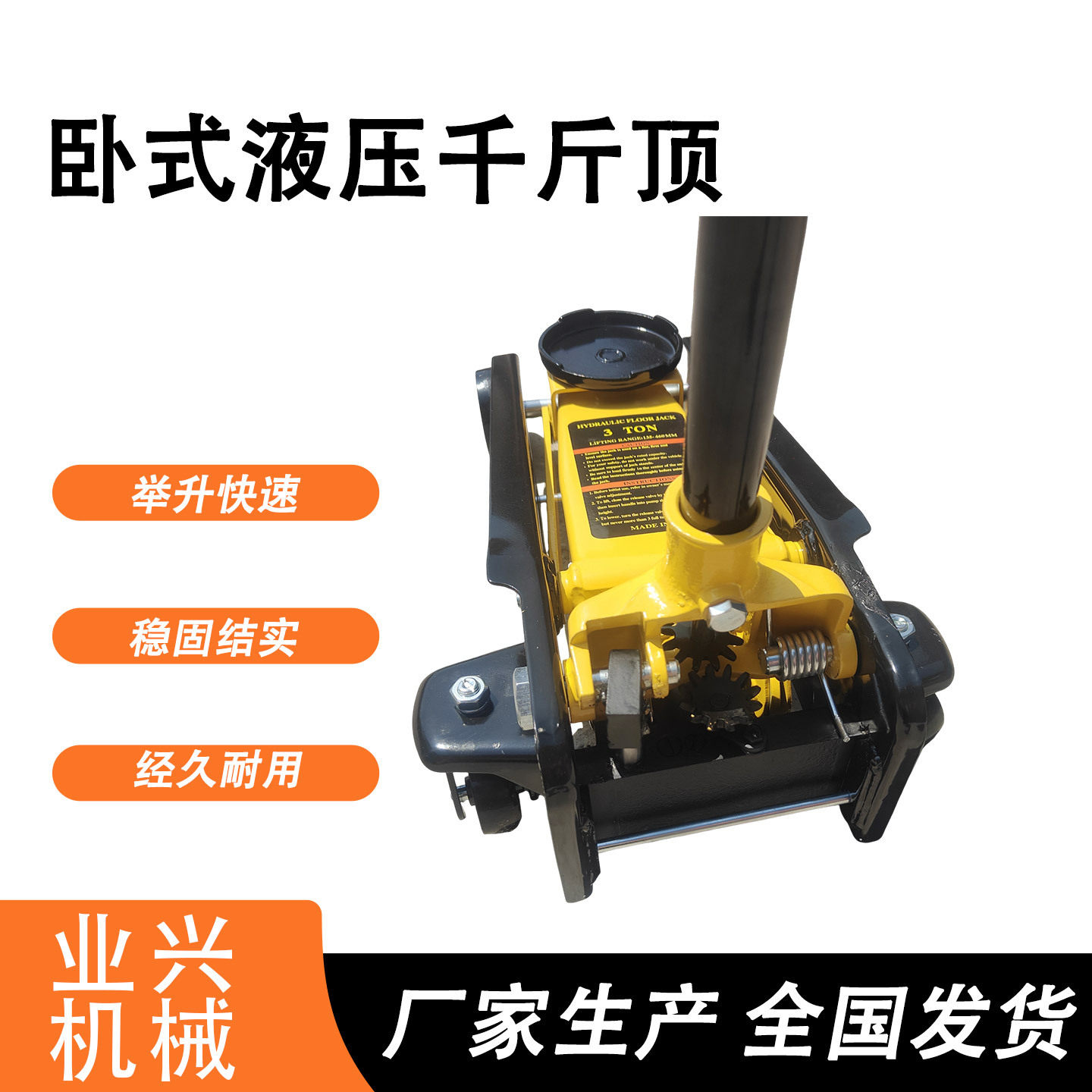 重型卧式液压千斤顶维修换胎千金顶加长卧顶5吨10卧式千斤顶