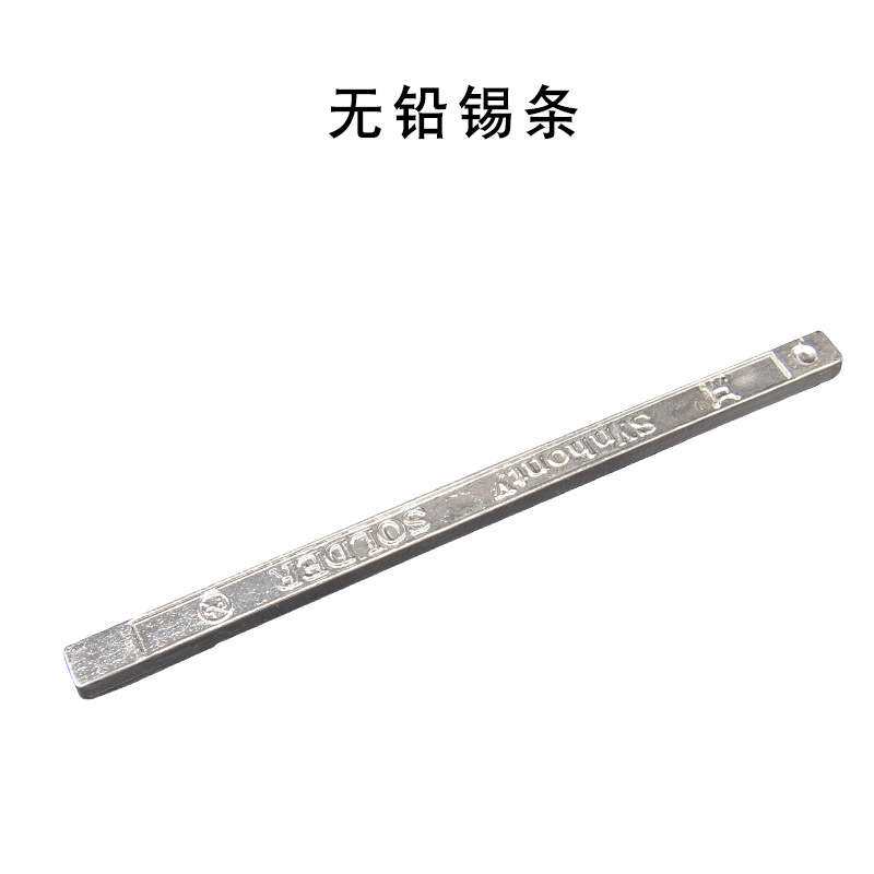 卷轴有铅焊锡丝焊锡线焊锡条锡膏电烙铁配件焊接工具高纯度焊锡条