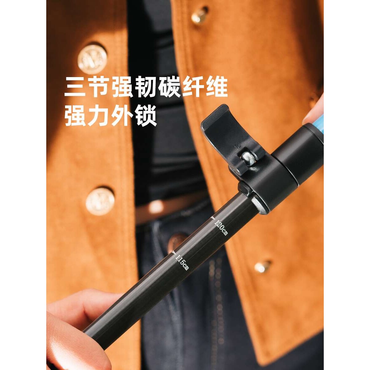 登山杖碳素超轻伸缩碳纤维铝合金爬山装备专业户外徒步手杖拐杖棍