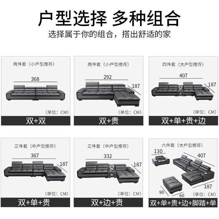 皮沙发组合客厅家具L型U型大小户型整装网红简约现代软体科技布艺