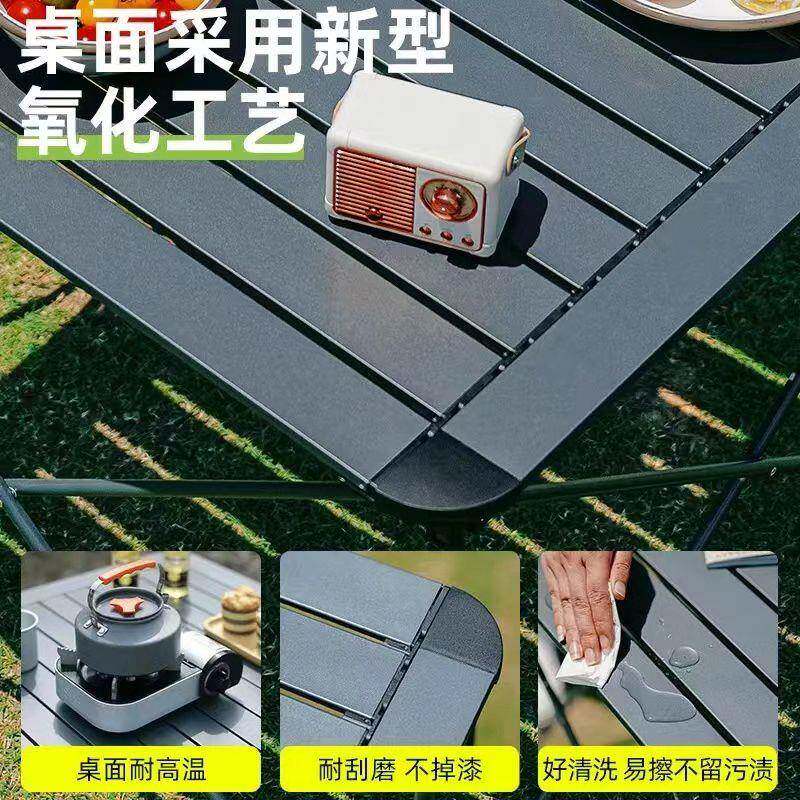 户外铝合金携式折桌Fhqrmuzr露营桌子卷蛋桌野营叠野餐摆摊便桌椅