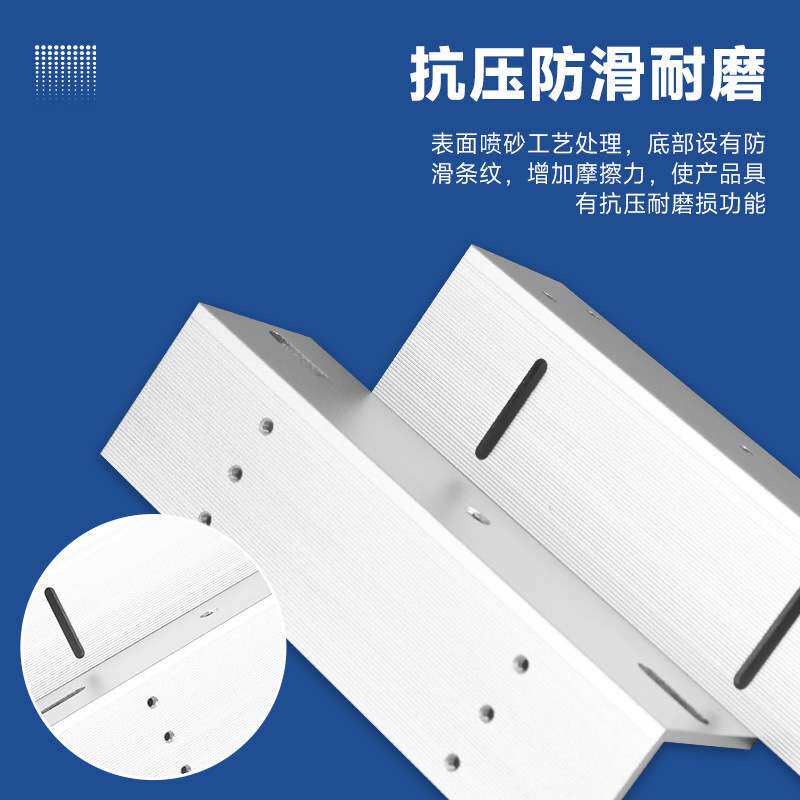 磁力锁支架280公斤LZ型加厚铝合便携式金门锁支架磁力锁配套支架