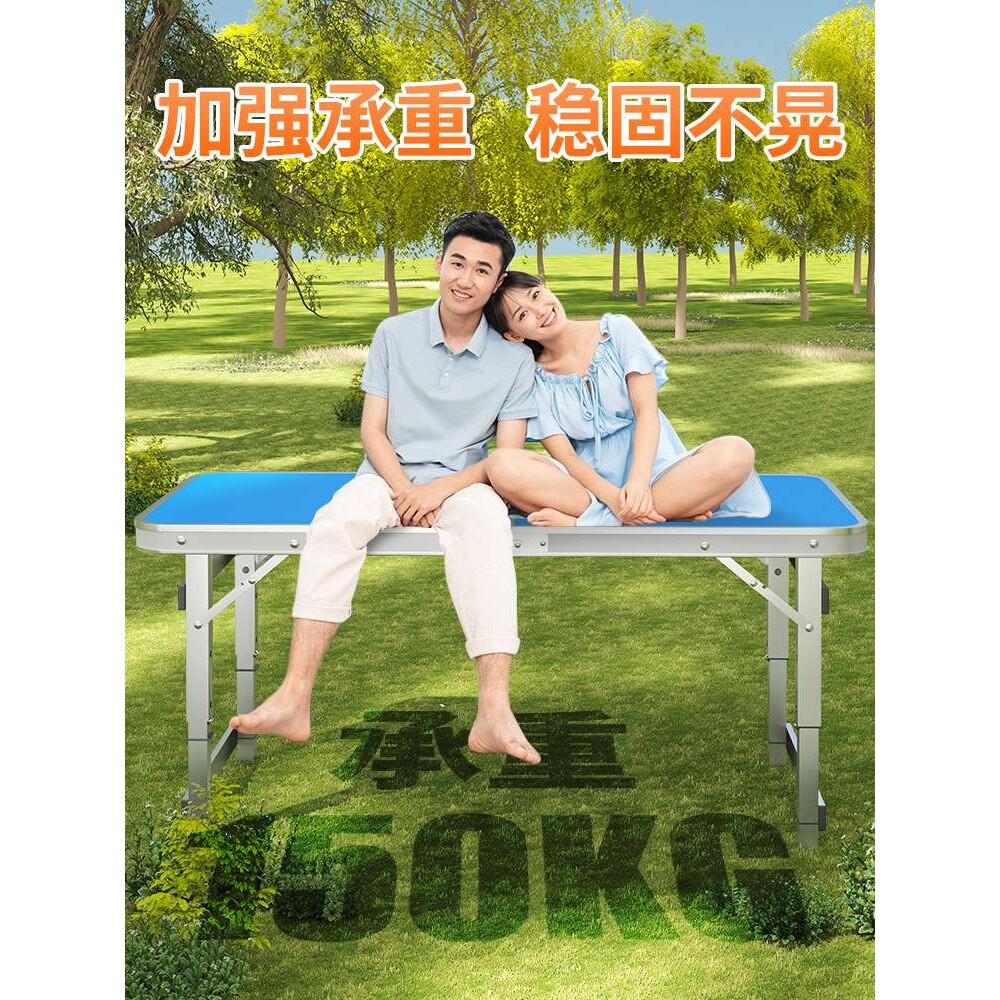 折叠桌子户外摆摊小桌子可折叠便携铝合金露营野外餐桌椅促销桌子