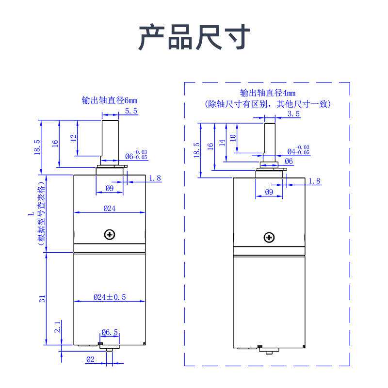 24GP-2430无刷直流电机12V24伏大功率可调速高速正反转微型小马达