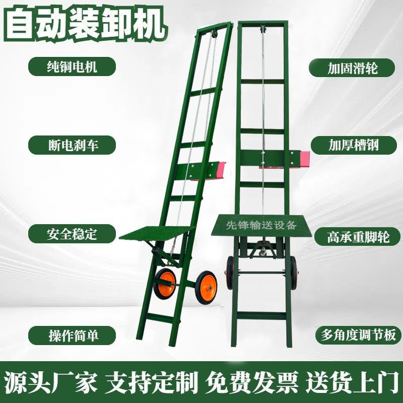 鱼上鱼机降电式升KAI新款电动升降机动上塘货机鱼塘上鱼升降机