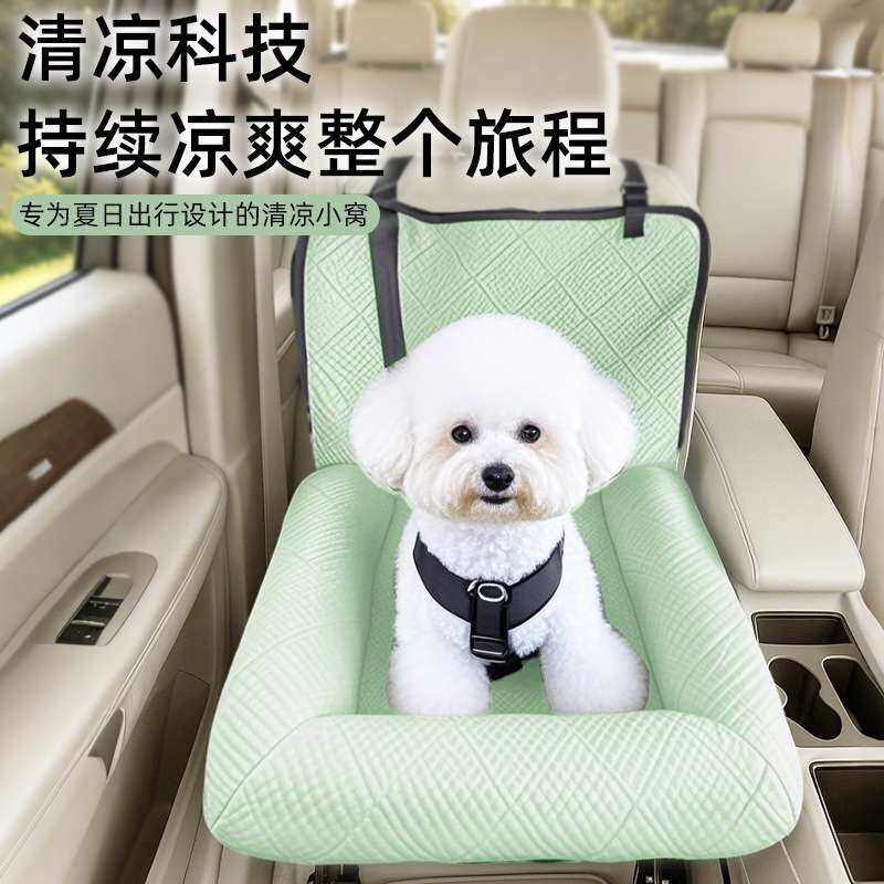 车载垫狗狗车载窝副驾驶狗窝宠物车用宠物垫可拆洗宠物坐车神器
