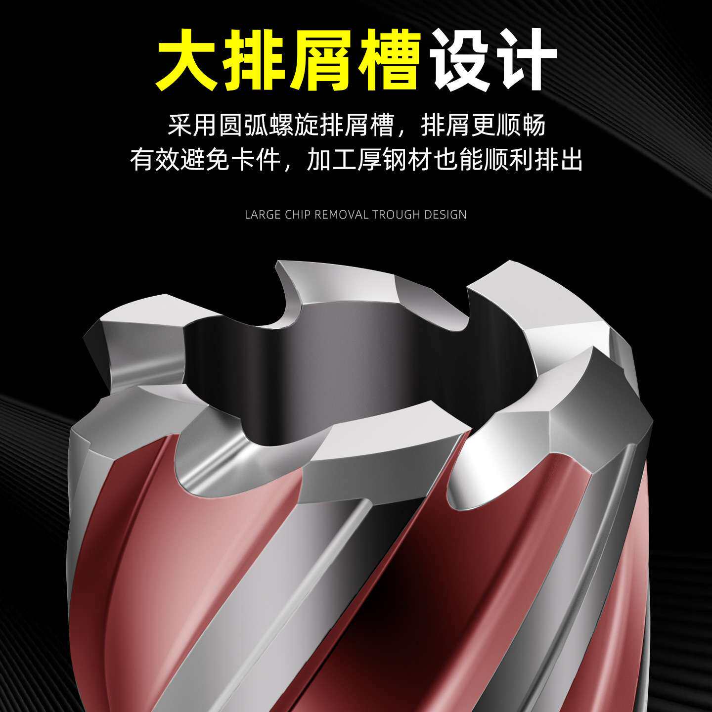蓝胜高速钢空心钻55mm深取芯磁力钻合金属不锈钢开孔打孔钢板钻头