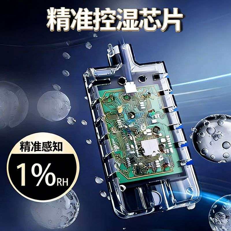 智能湿度控制器工业级SD-1加湿器除湿器开关风扇可调温控