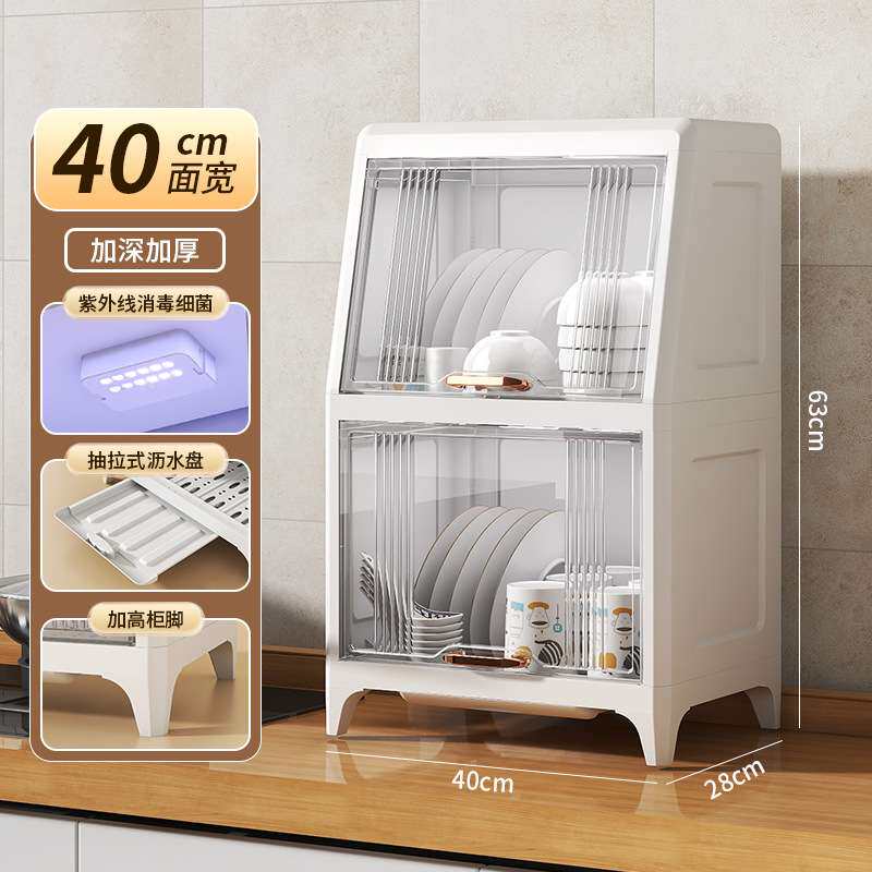 厨房沥水碗柜带盖消毒放碗箱装碗碟盘筷子餐具家用置物架子杯架