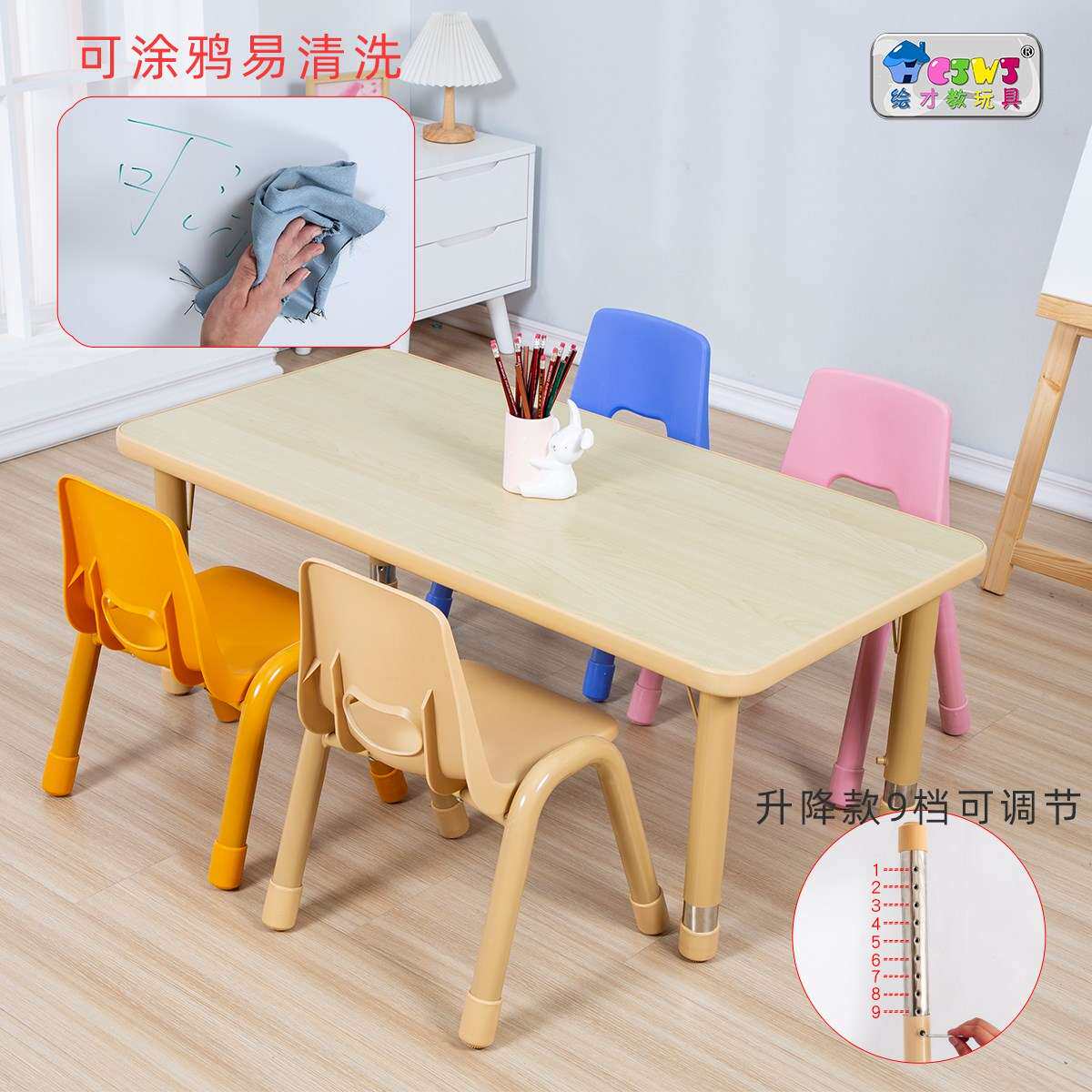 幼儿园桌椅套装实木小学生美术画画儿童阅读区写字学习书桌子