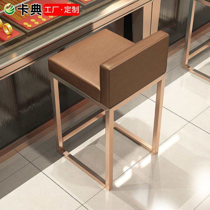 前台靠背椅珠宝店柜台椅不锈钢吧台椅子轻奢吧台椅家用新中吧台凳