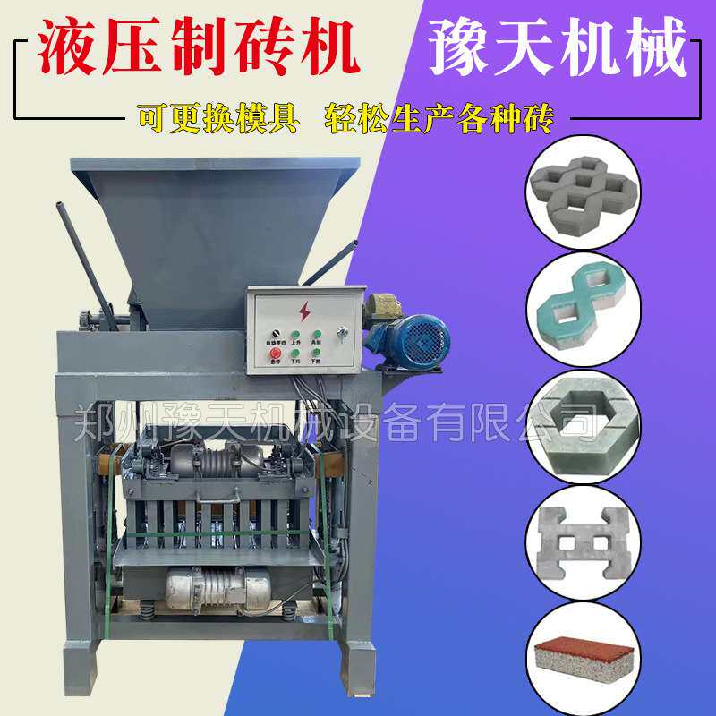 全自动免烧液压砖机生产线小型粘土混凝土水泥空心砌块砖机制砖机