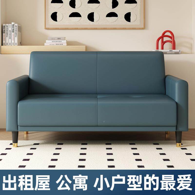 r沙发小户型厅简约双人位两公三人座北欧出FS758190租房寓简易客