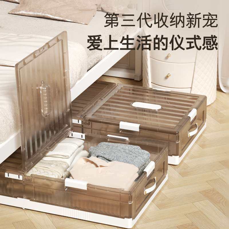 床底塑料储物箱扁平整理箱抽屉式收纳箱折叠床底收纳箱滑轮收纳盒