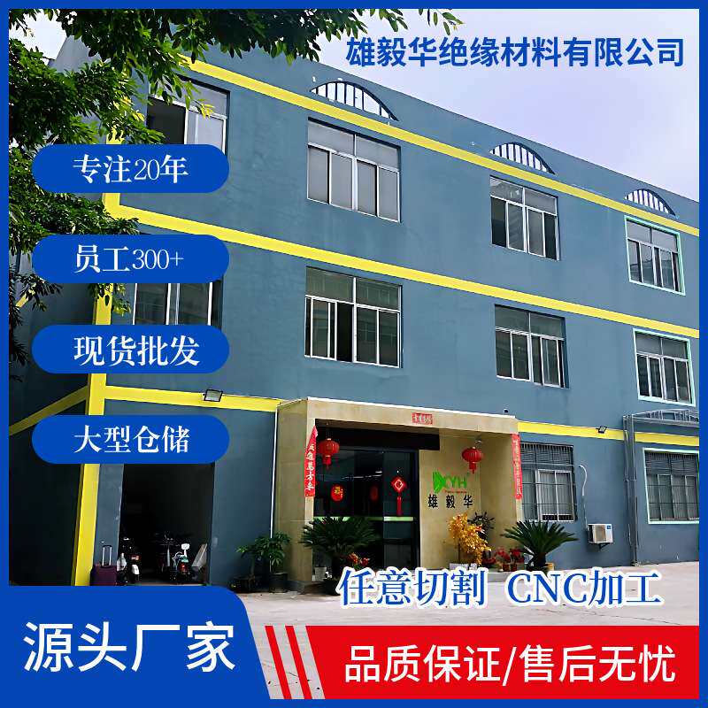 防静电合成石厂家耐高温碳纤维棒合成石板加工波峰焊过炉合成石