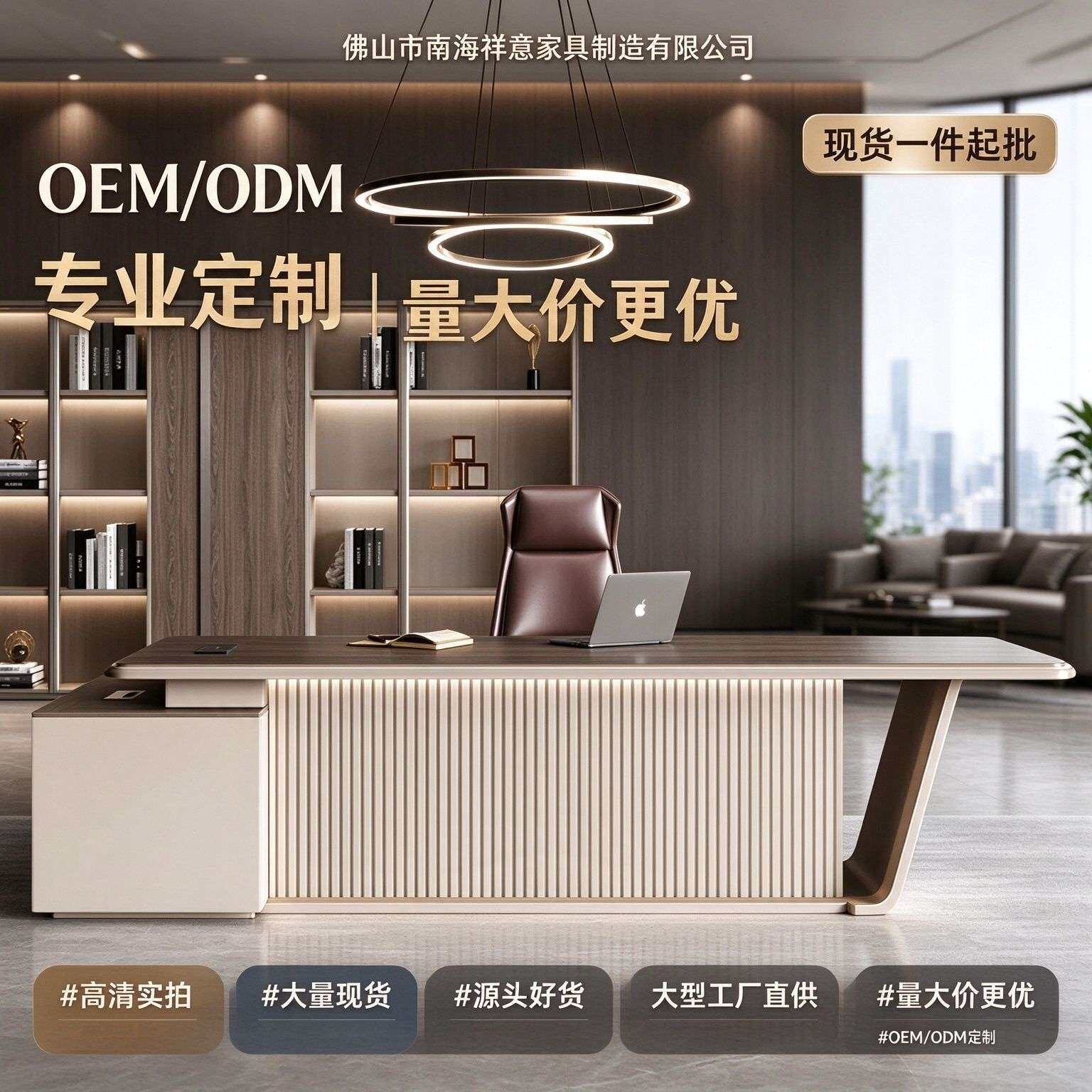 优选新款老板桌现代大班台经理办公桌总裁电脑工作桌办公室创意高
