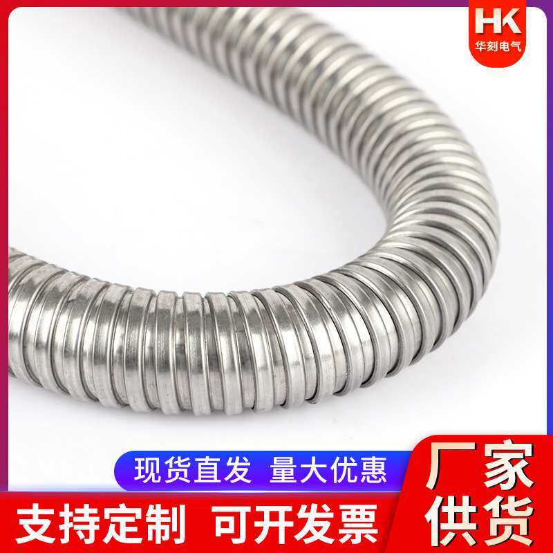 304不锈钢穿线金属软管护管2014分6分高压波纹管防护耐高温