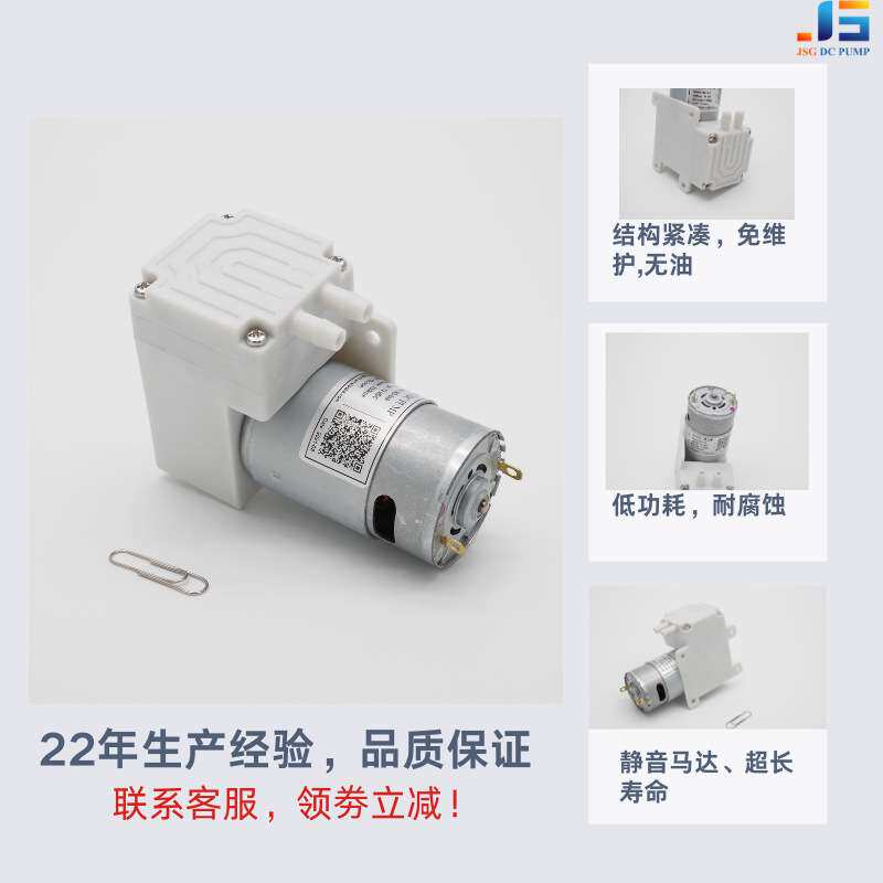 微型气泵压缩泵充气打气小型555碳刷增压抽气隔膜泵直流12v