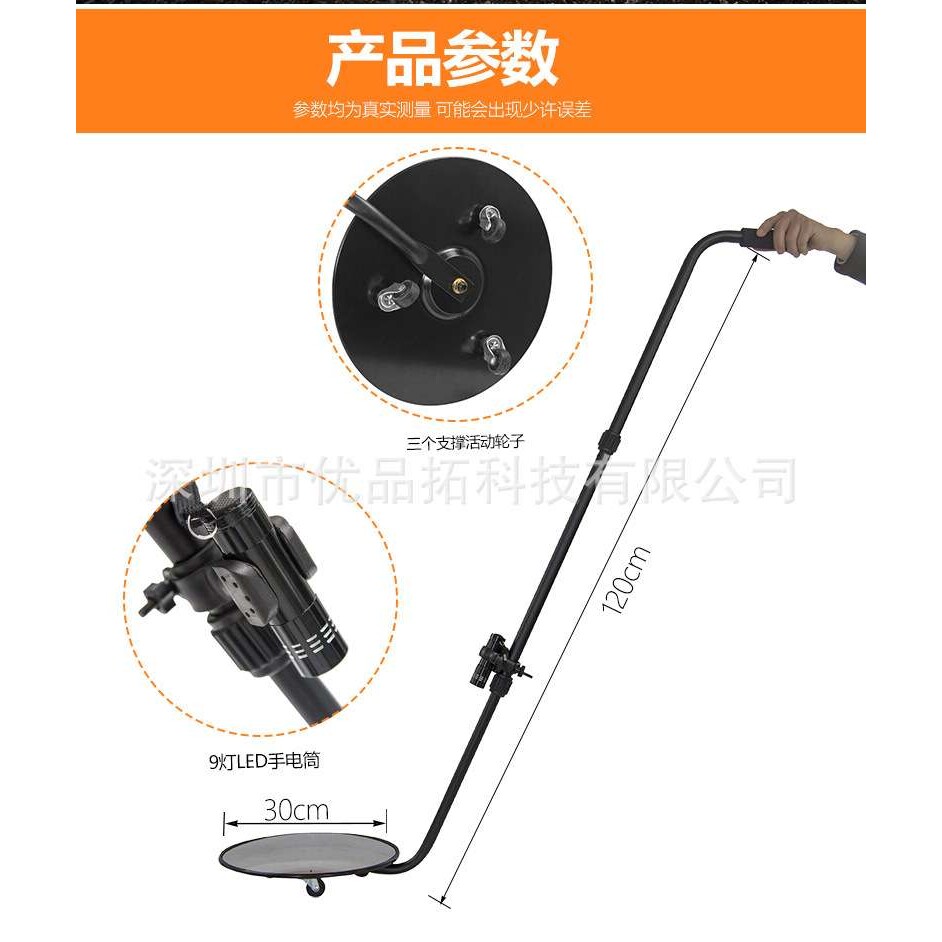 机场车辆检查车底检查镜 圆形车底检查镜桌底异物检查V3