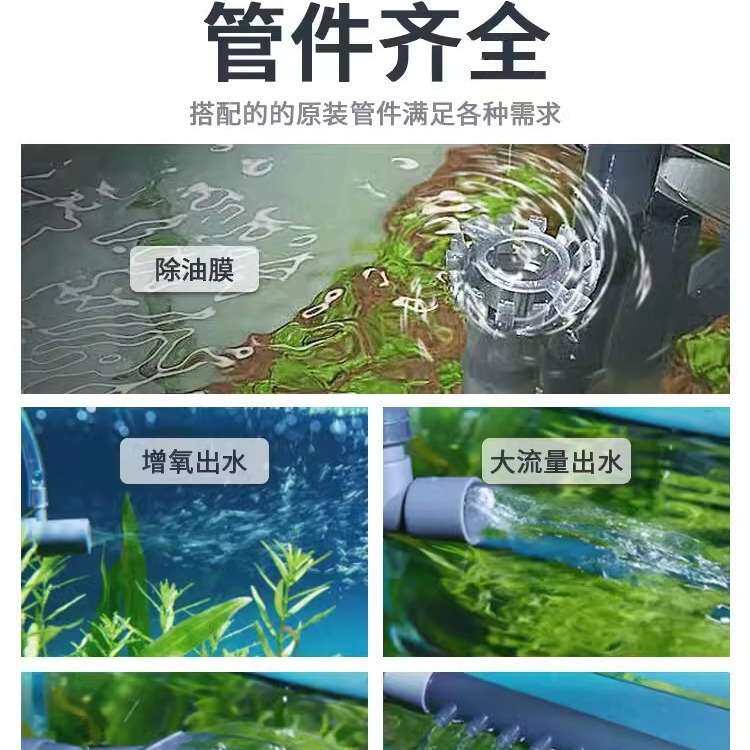 松宝鱼缸水循环过滤桶外置式静音水族鱼池净水过滤系统鱼缸过滤器