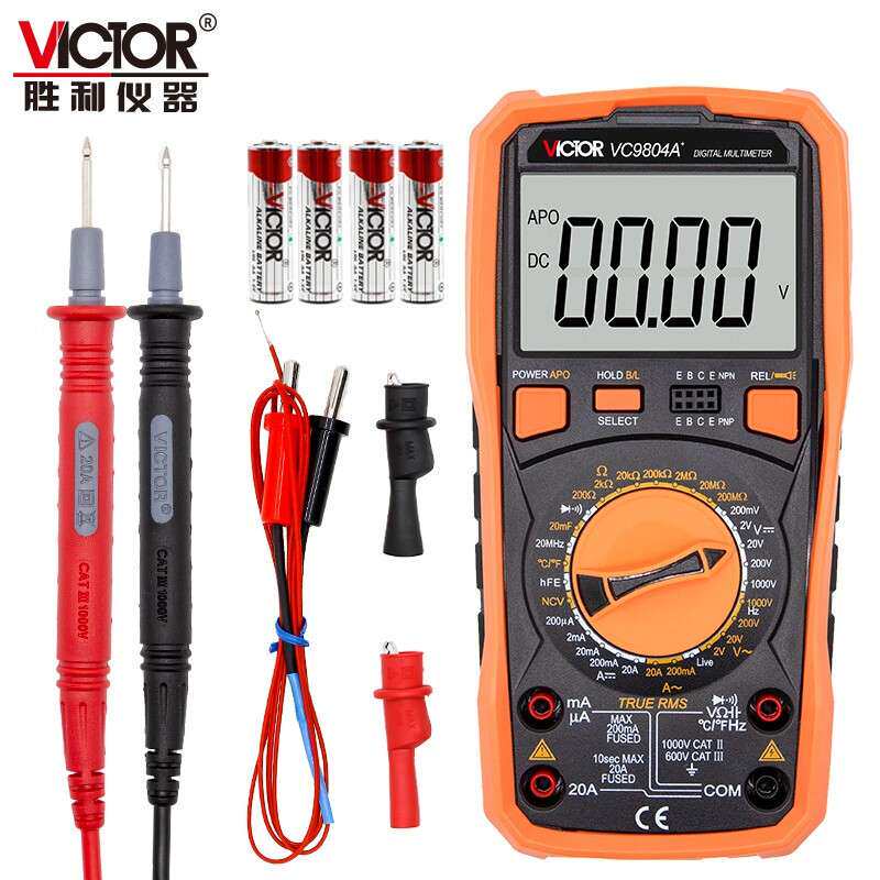 胜利仪器VICTOR高精度数字万用表 三位半 带背光频率测温VC9804A+