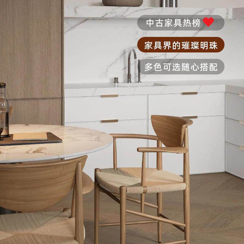 中手古丹麦餐椅胡桃凳实YME21201木绳椅子极简家用书茶桌轻奢编扶