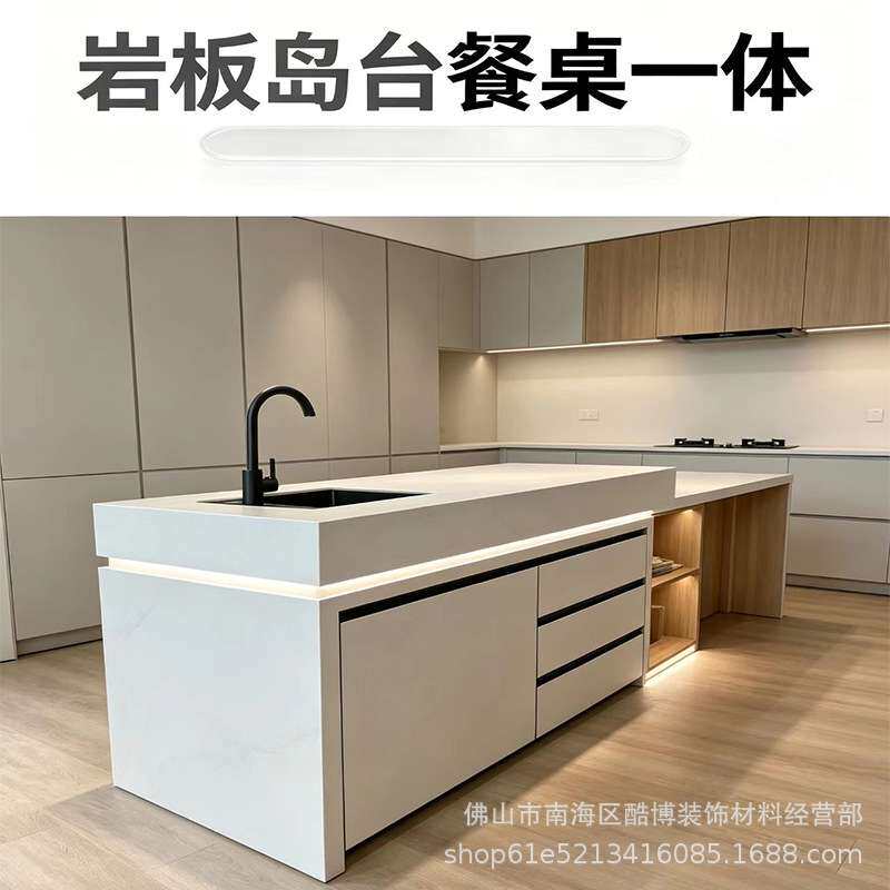 岩板餐桌可伸缩餐台家用中岛台吧台岛台餐桌一体岛台柜单独倒台