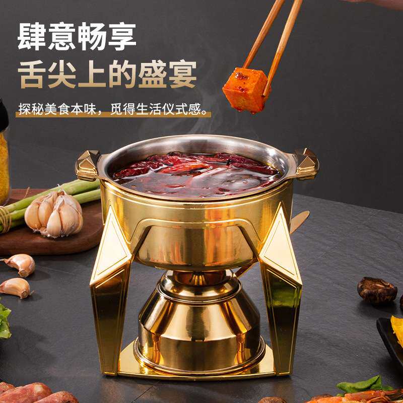 涮串锅高档小火锅单人火锅不锈钢酒精灯炉子锅一套家用商用中式