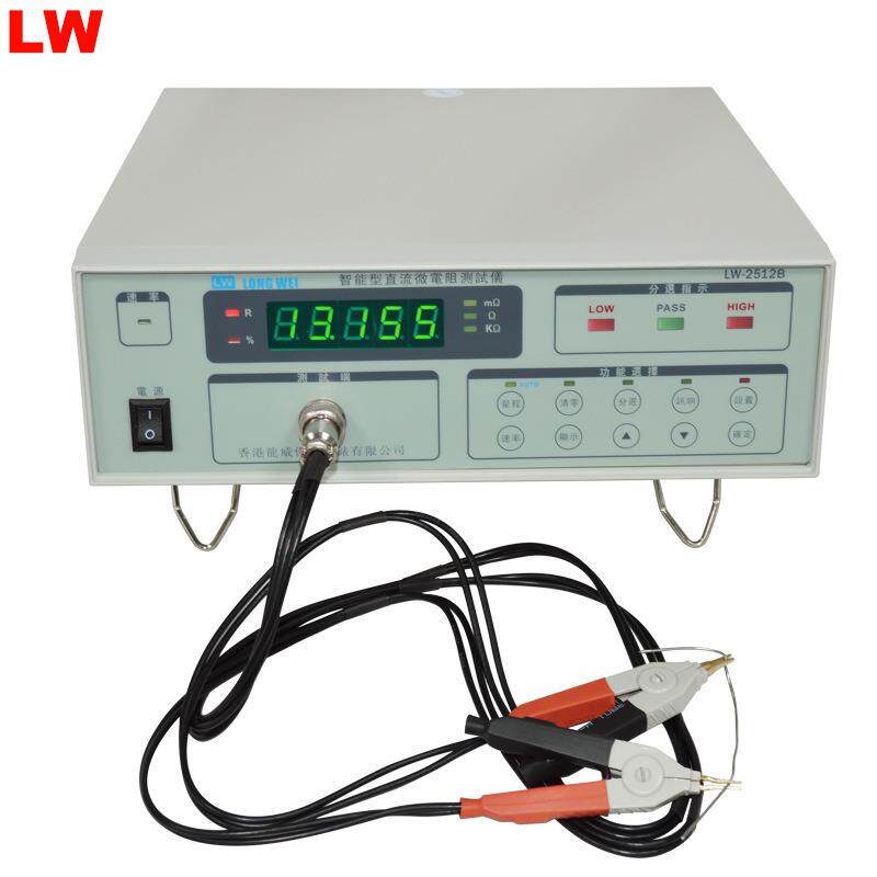 LW51B高精度电智能微电阻2LW2512B仪子产2品检测