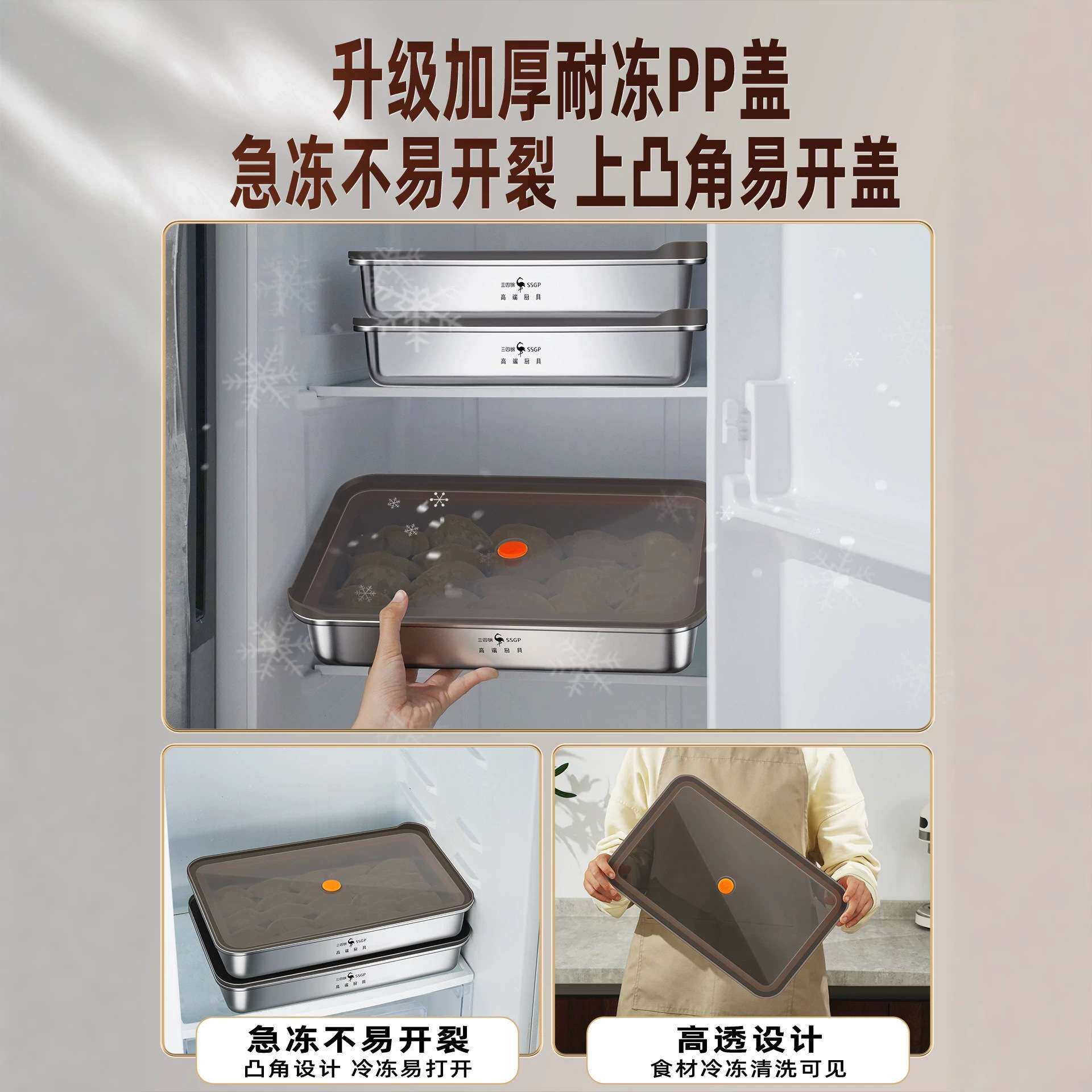 三四钢?饺子盒厨房家用冷冻水饺托盘保鲜盒316L不锈钢冰箱收纳盒