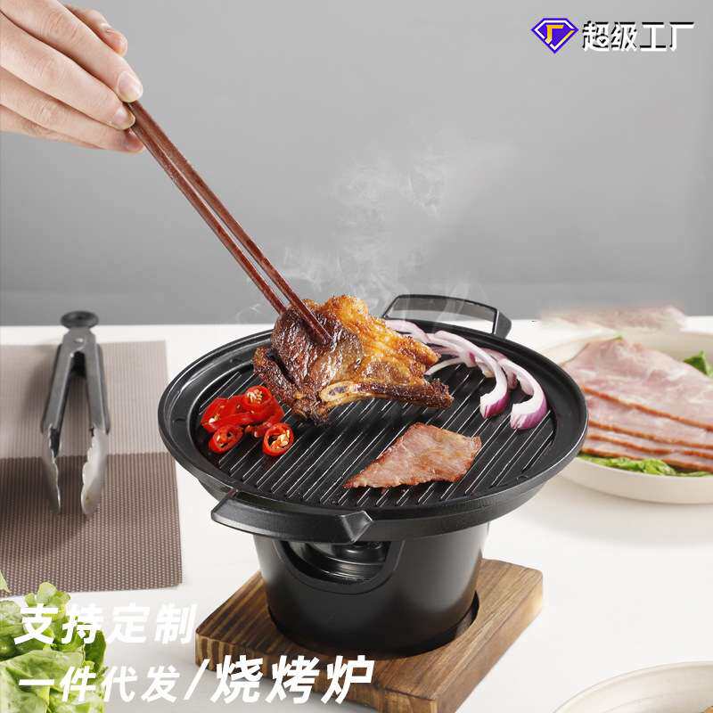 淄博烧烤家用酒精炉日式一人食烧烤炉户外迷你烤肉炉炉碳烤肉盘