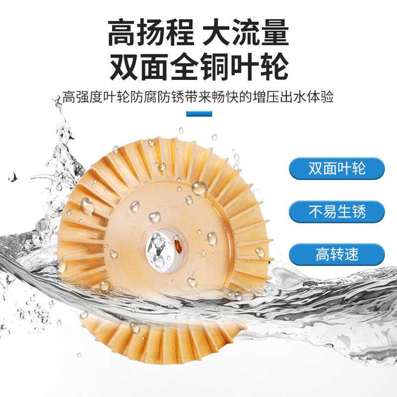 高压自吸泵家用220V小型自来水增压泵井水抽水泵旋涡式离心泵