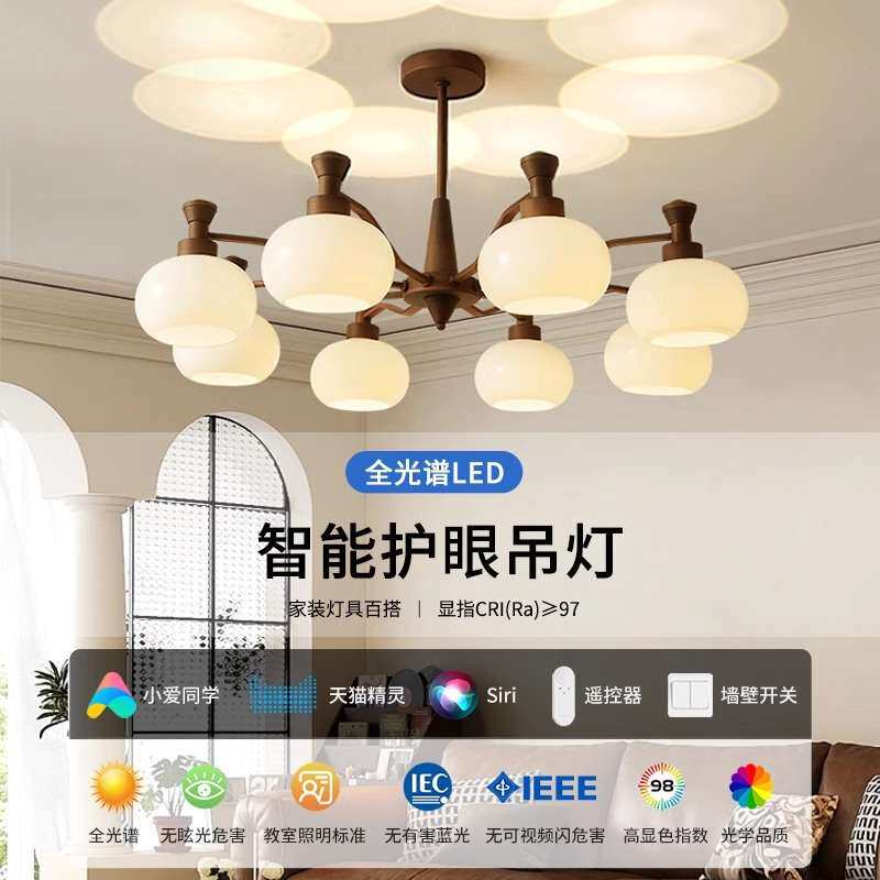 中古风客厅吊灯美式复古主灯2025柿子灯具全屋套餐组合安装服务