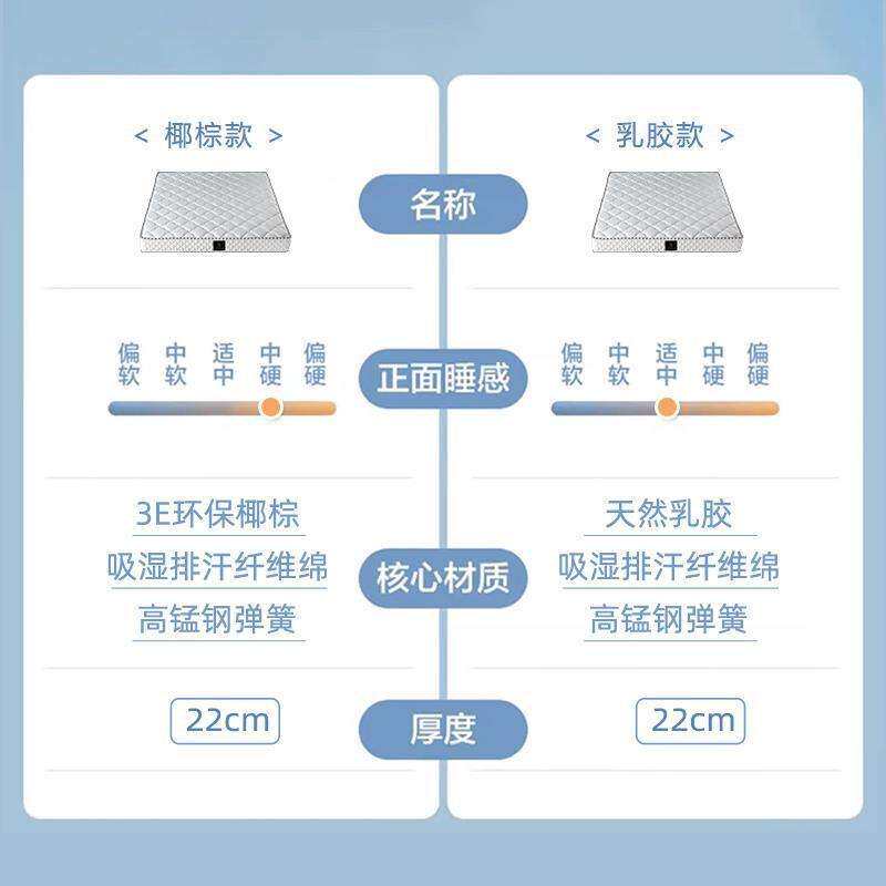 天然椰棕床垫羊驼绒环保乳胶床垫双人婚床成人护脊椎软硬适中家用