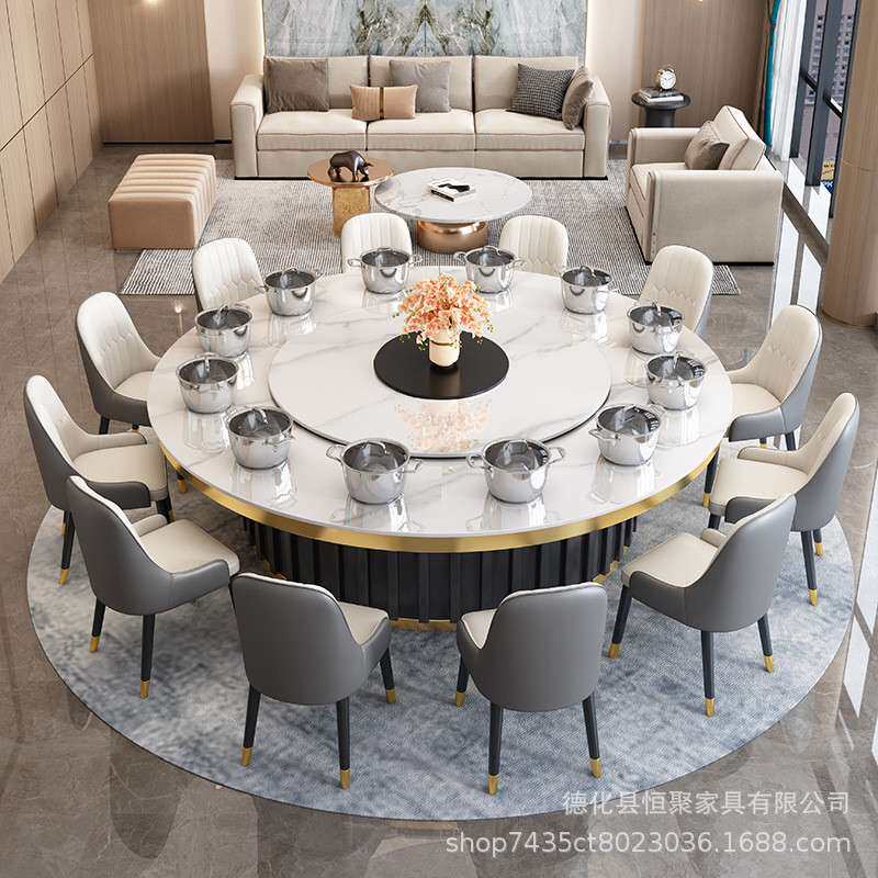 酒店餐桌餐厅饭店岩板桌电动转盘饭店桌椅组合大圆桌椅子