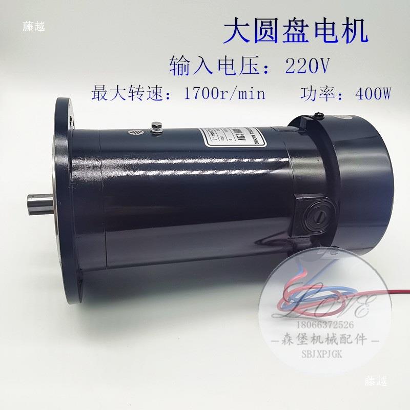 光达ZYT11永磁直流电机马达2料20V放大圆盘制袋机thlznj#h卧式送