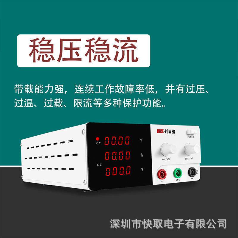 ZZFR-SPS1560大功率输出电源可调1活560A电解实验V电电瓶充激电源