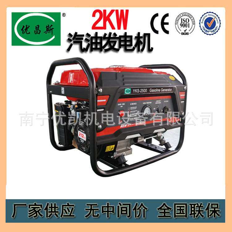 广西供应2kw汽油发电机组小型家用汽油发电机等功率单相三相