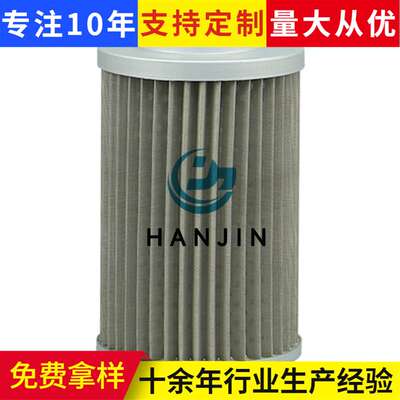液压油滤芯Y160-78A-060000注塑机油箱过滤网柴油过滤器杂质滤芯