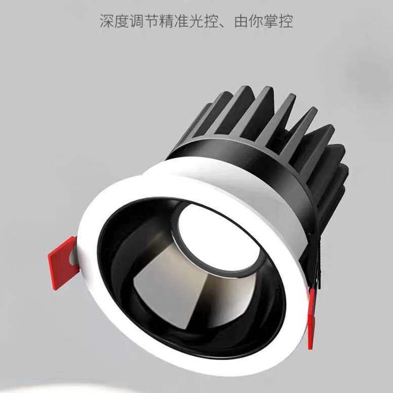 射灯调光调色嵌入式深杯防眩山丘遥控已接入智能系统筒灯小山丘