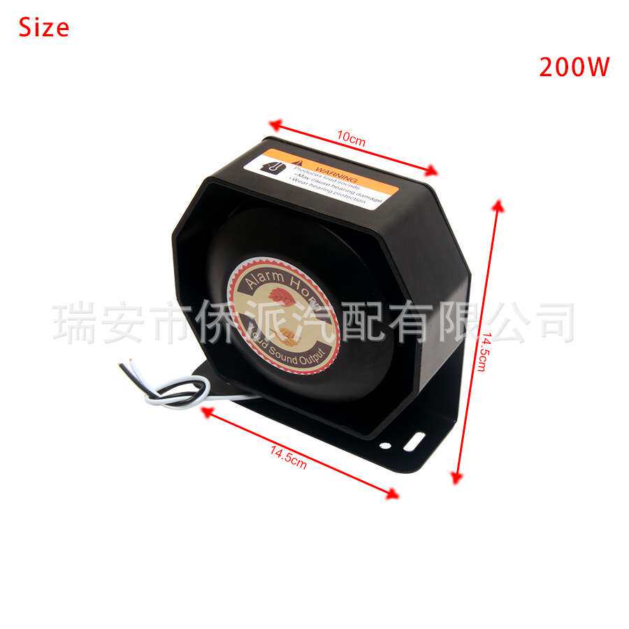 汽车载警报喇叭通用扬声器大功率200W八角扁口超薄喇叭扩音器