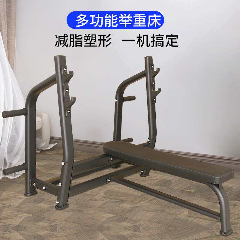 斯博锐商用举重床杠铃架卧推架卧推床深蹲架家用多功能健身器材