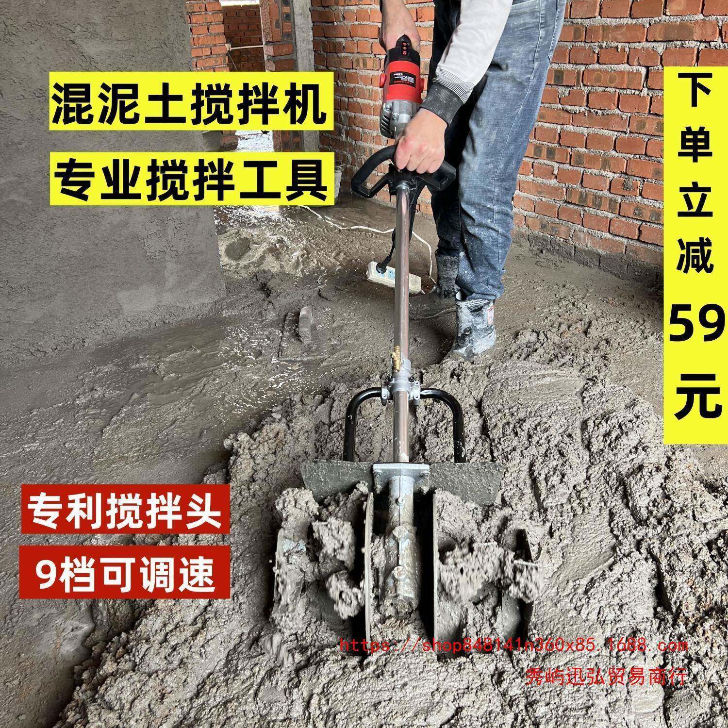 腻子粉拌神泥土砂混家工地浆混凝土10013035灰用水泥搅拌机打灰机