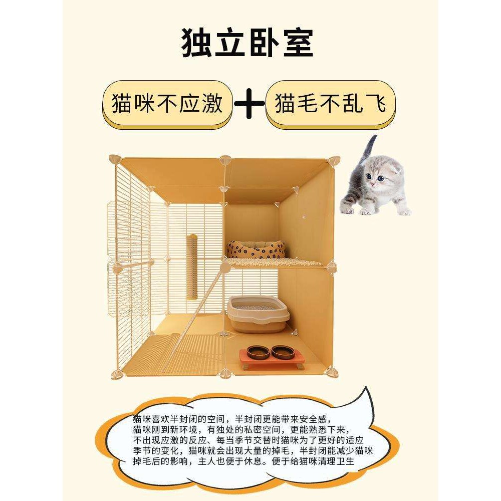 猫笼子家用室内自由空间猫柜猫咪猫屋别墅小型宠物笼子猫空笼狗狗
