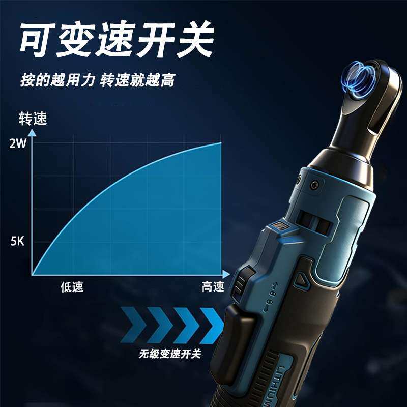 21V电动棘轮扳手90度直角锂电式大扭力汽修扳手舞台桁架工具厂家