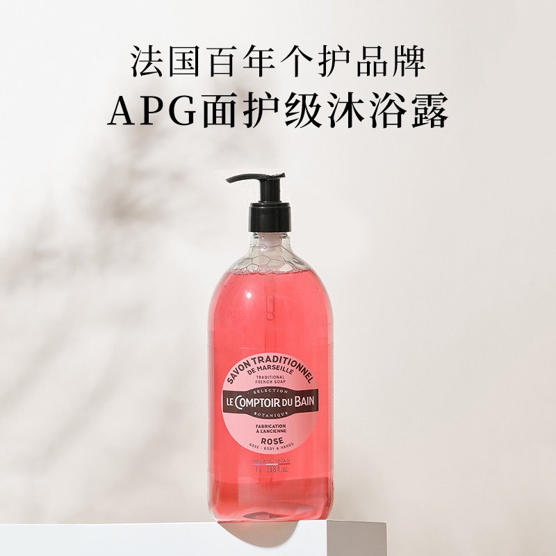法国丽芙沐浴液玫瑰香氛滋润温和清洁沐浴露1000ml
